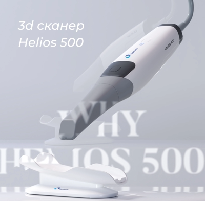 3D сканер у стоматології - цифрове сканування зубів | Стоматологія 3Д